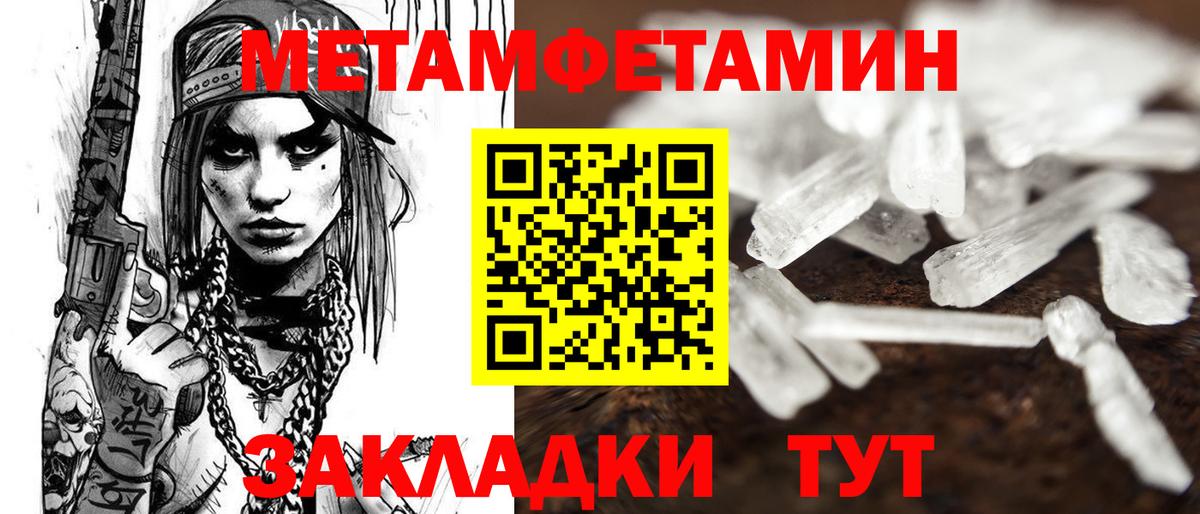 АМФ  Вход с VPN  Кузнецк  АМФЕТАМИН 97% 