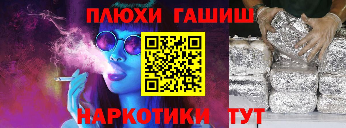 Каннабис  Alpha PVP СОЛЬ   Кузнецк  Гашиш  Вход с VPN  МЕФ кристаллы  ЭКСТАЗИ 