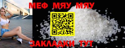 винт Кингисепп
