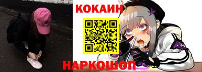 винт Кингисепп