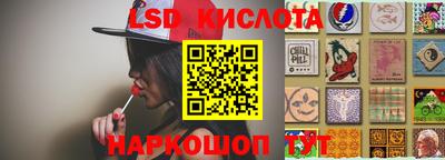 винт Кингисепп