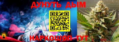 винт Кингисепп