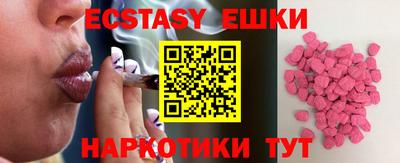 MDMA Premium VHQ Кинель