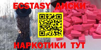 винт Кингисепп