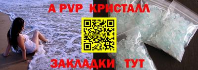 mdpv Кимры