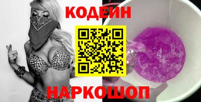 винт Кингисепп