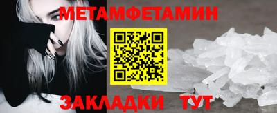 винт Кингисепп