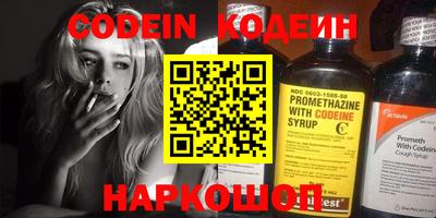 винт Кингисепп