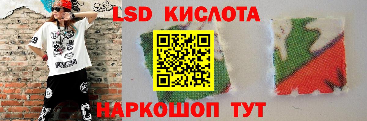 LSD-25 экстази ecstasy  LSD-25 экстази кислота  Кузнецк  Вход с VPN 