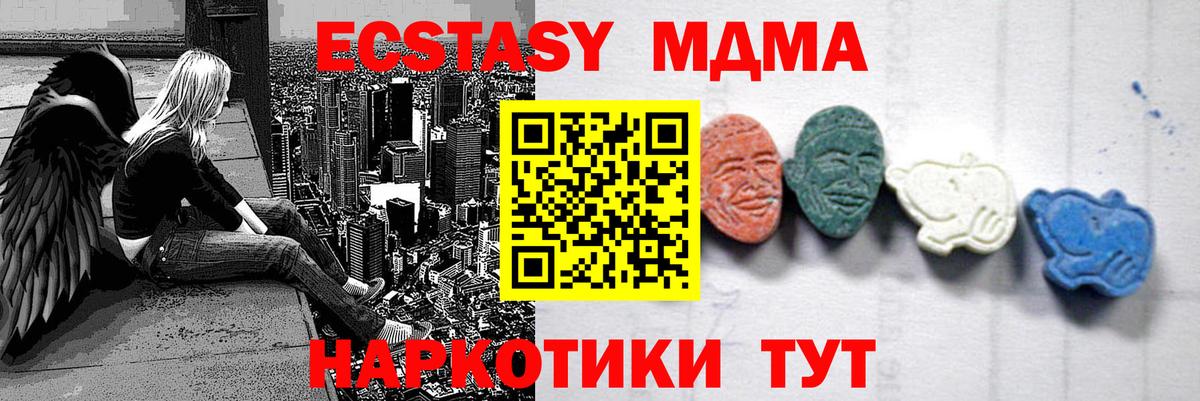 МДМА VHQ Кузнецк