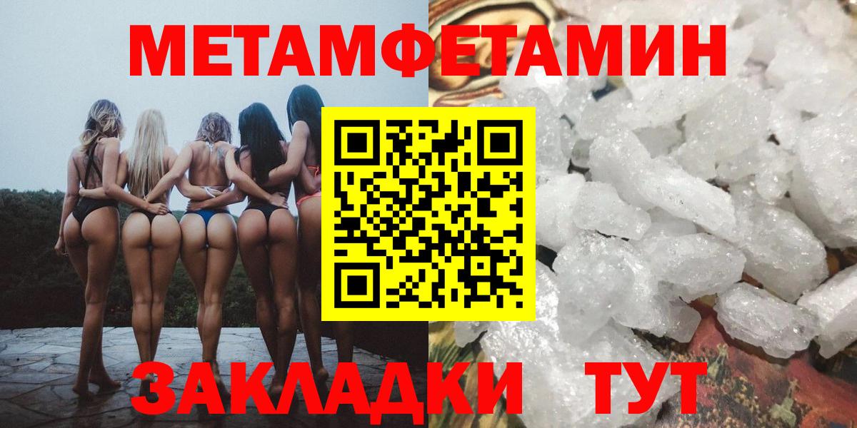 Метамфетамин Декстрометамфетамин 99.9% Кузнецк
