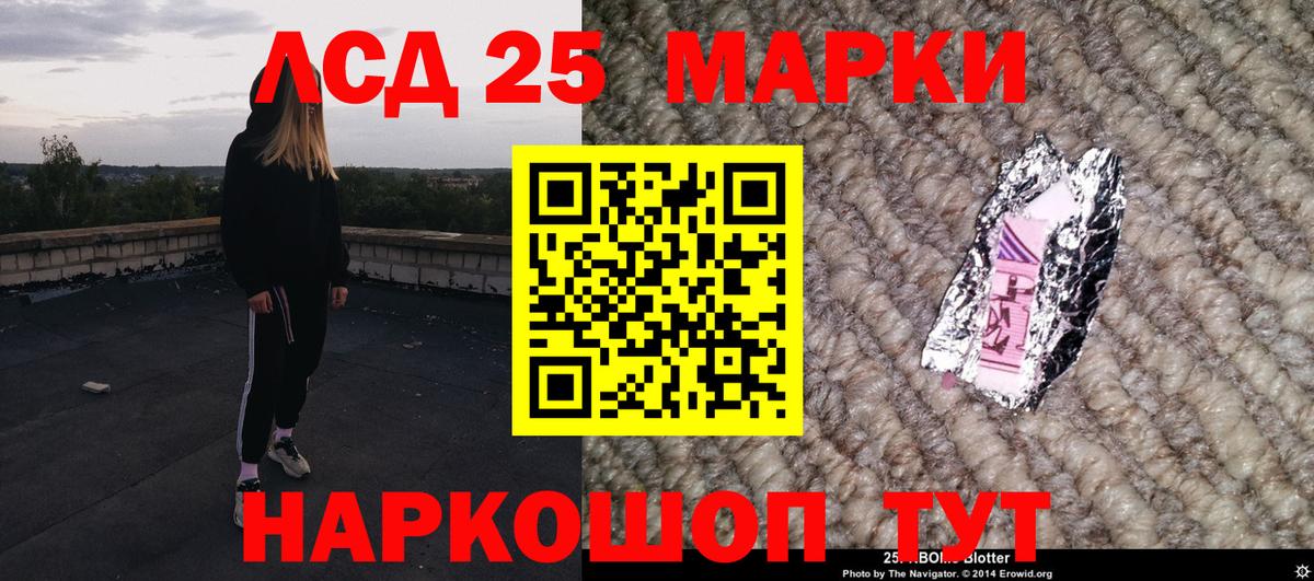 Марки NBOMe  Марки NBOMe 1500мкг  Вход с VPN  Кузнецк 