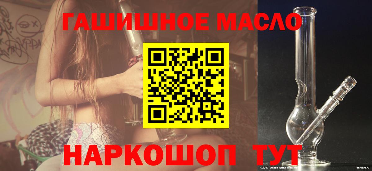 ТГК вейп с тгк Кузнецк