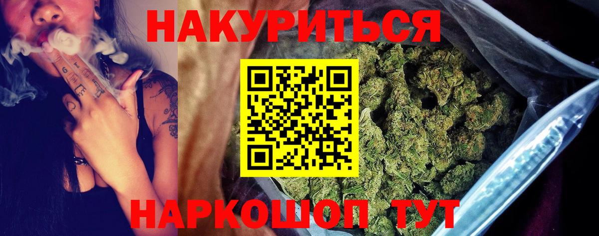 Шишки марихуана SATIVA & INDICA  Вход с VPN  МАРИХУАНА Bruce Banner  Кузнецк  Бошки марихуана AK-47  МАРИХУАНА конопля 